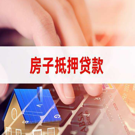 金堂银行贷款哪家银行好办?