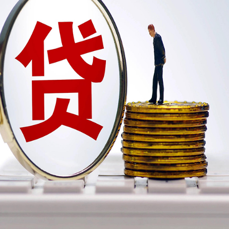 金堂房屋抵押贷款最全攻略