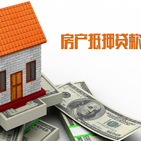 金堂房产抵押贷款的年利率是多少？